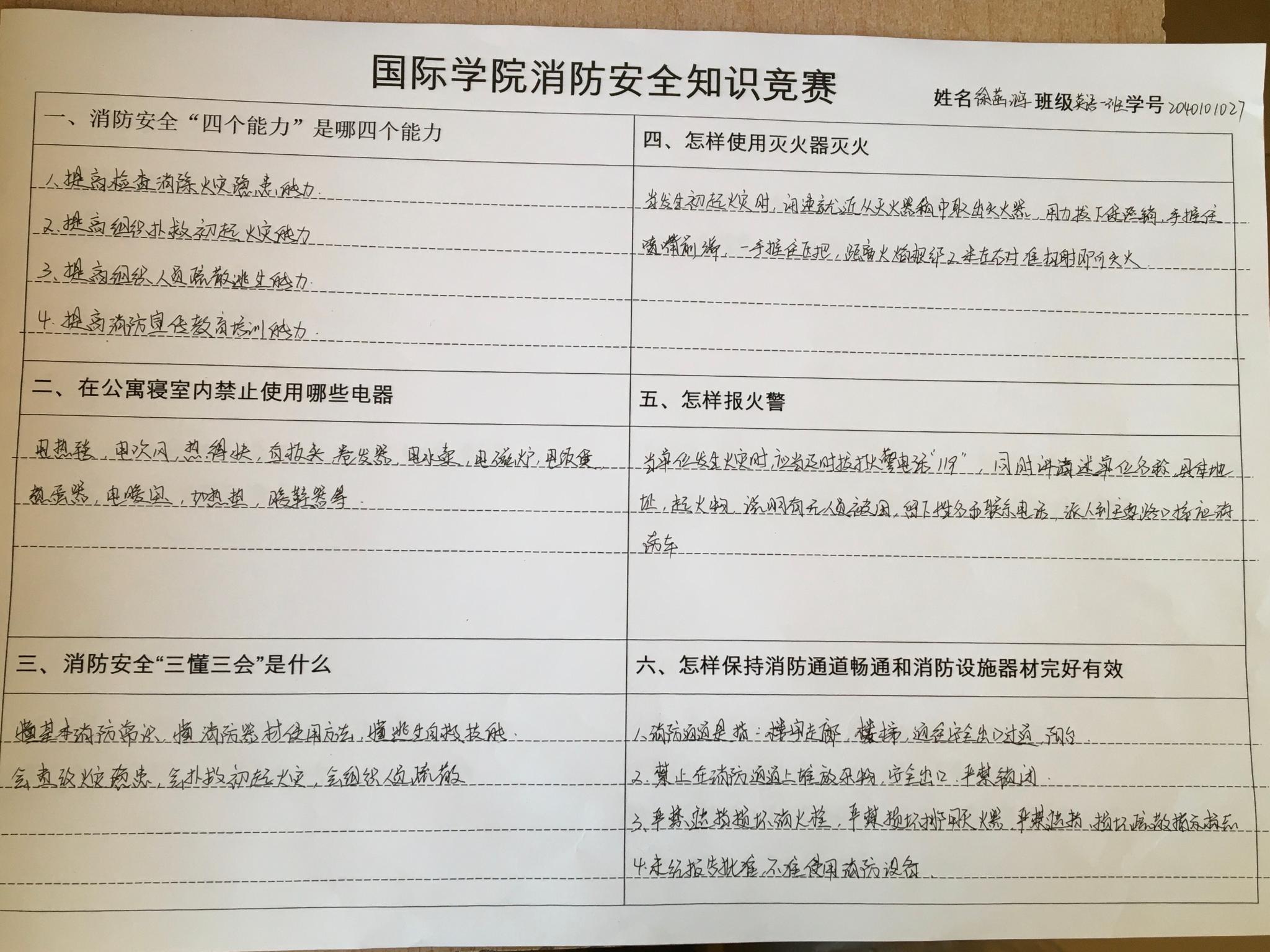 50489 50489